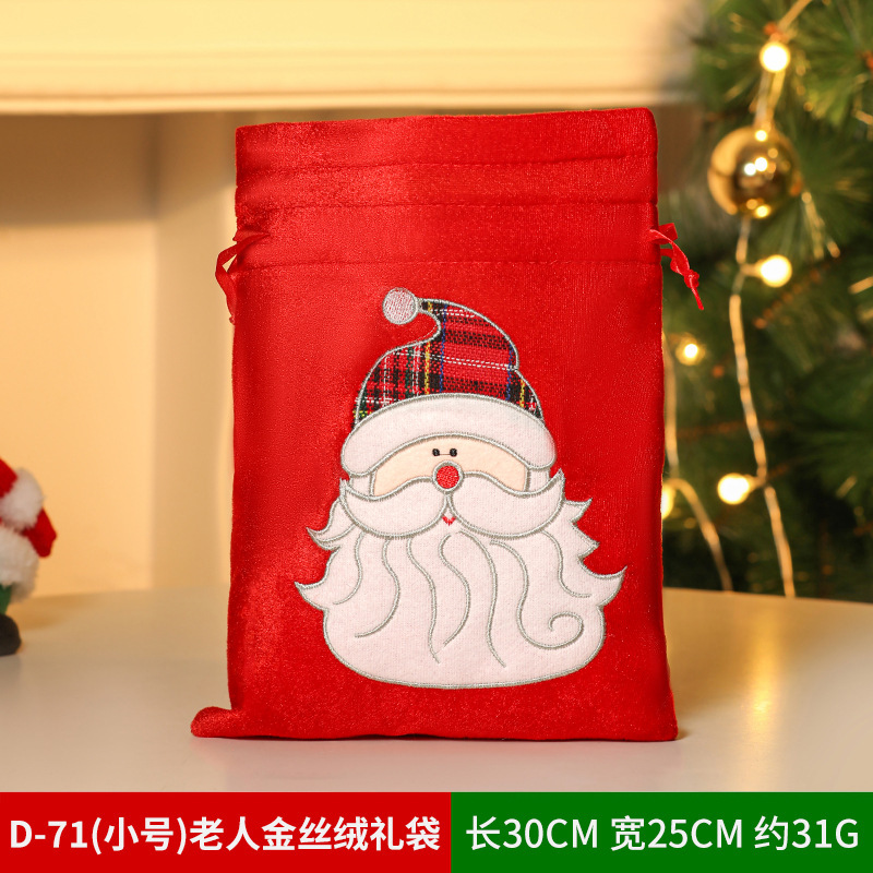 クリスマスギフトバッグリンゴバッグクリスマスプレゼントバッグベルベットキャンディー装飾用品老人雪だるま鹿束口|undefined