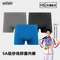 Yifei новые мужские четырехугольные трусики удобные и эластичные мягкие дышащие сетки бесшовные облегающие мужские спортивные трусики