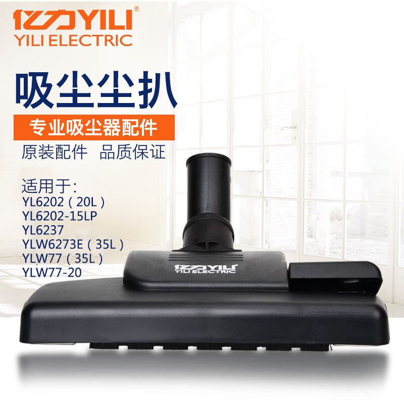 35구경 금속 바닥 브러시