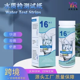 试纸;实验用纸;其它水族用品