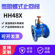 ΢���ʽֹ���y���]ʽֹ���yˮ�������yHH48XHH49X