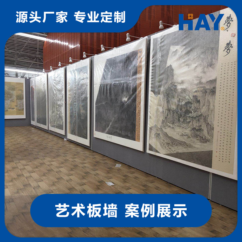 书法展，学生，摄影展展板，作品展 ，招聘会桌子