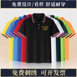 Хлопковая футболка polo для работы, делается под заказ, с печатью вашего логотипа, короткий рукав, с вышивкой