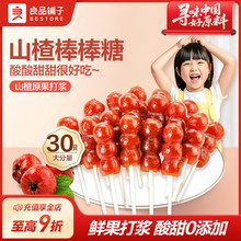 ��Ʒ���ɽ髰����ǟo���Ӄ�ͯ��ʳ�Ǻ��J����ˮ���lɽ髸�����