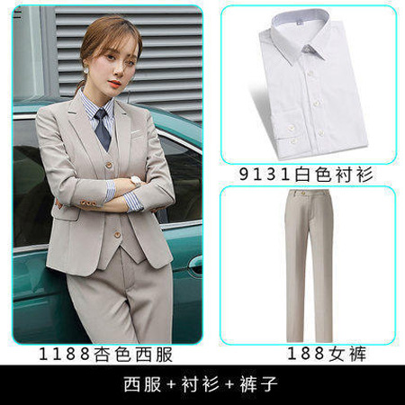 여성용 살구색 코트 + 바지 + 흰색 셔츠