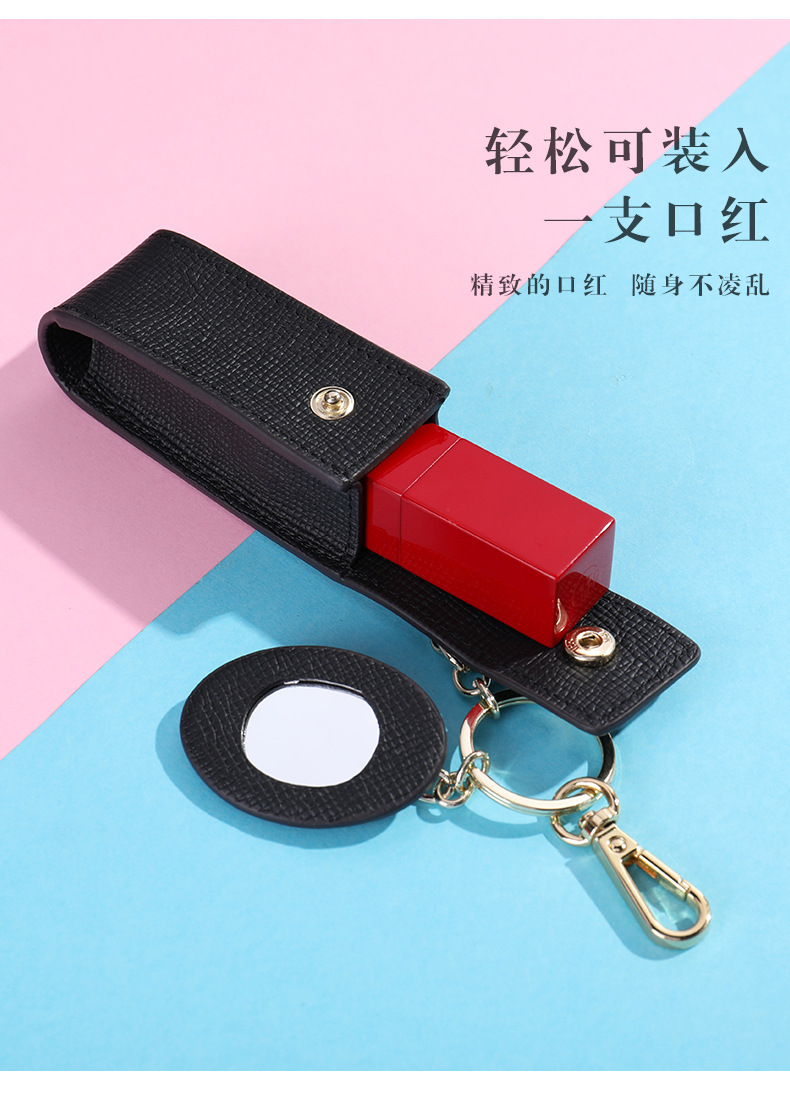 7560-真皮口红包-1_05.jpg