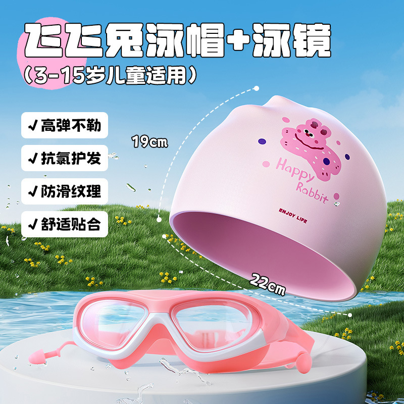 Quanqi 水泳キャップ子供用シリコン水泳キャップ男の子と女の子のためのロングヘア防水耳保護かわいい水泳キャップ水泳卸売|undefined