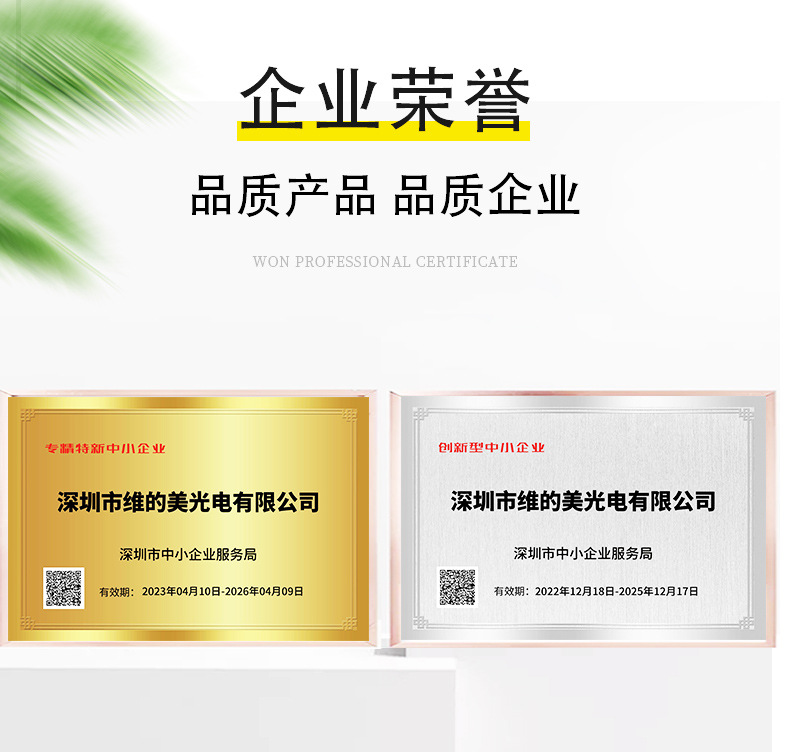 产品认证