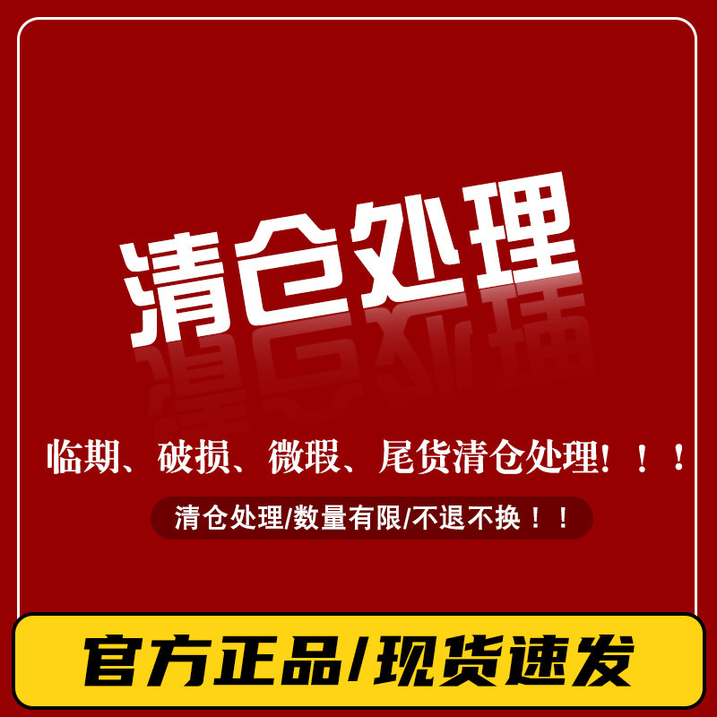 雪貂绝魅贝卫多临期尾货清仓处理宠物零食用品罐头麦德多氏美洁赐