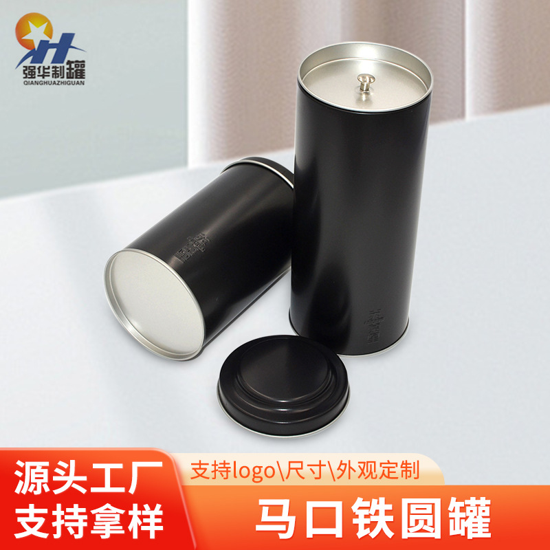广州工厂批发马口铁圆罐 凸顶双层盖茶叶包装铁罐 金属食品铁盒