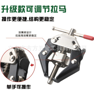 Cross-border car wiper arm removal tool battery pile head wiper wiper arm puller wiper removal tool