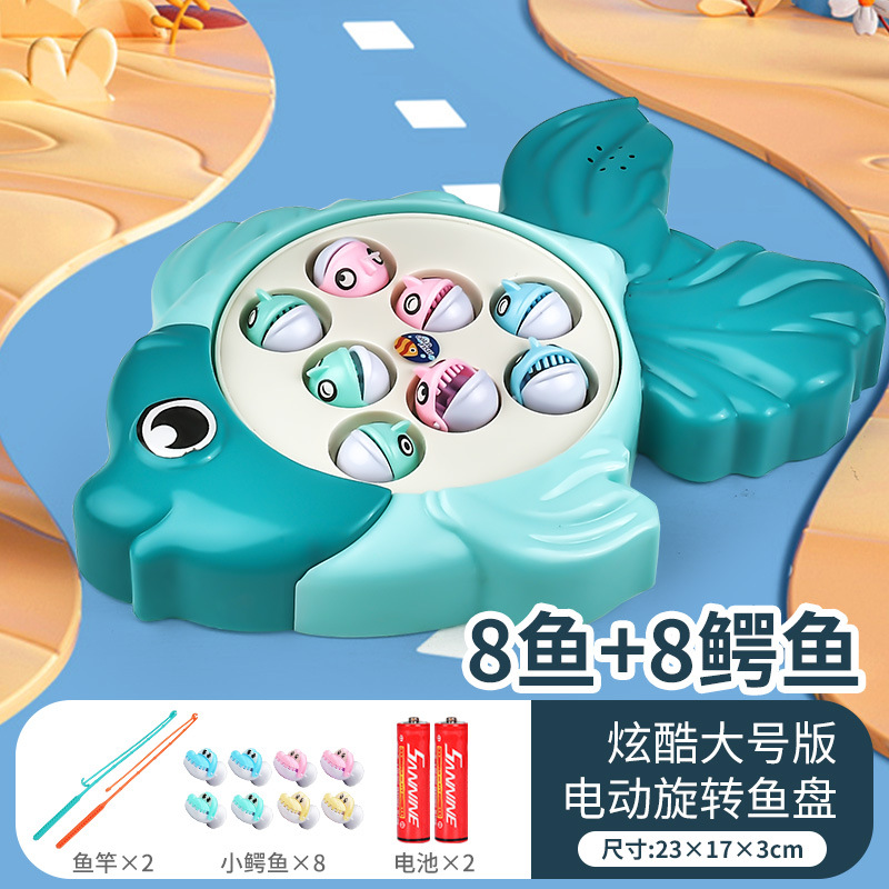 16 금붕어 낚시 장난감-블루