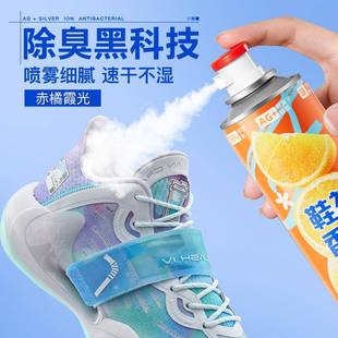Factory Direct Daifa Household Shoes Cabinet Shoes and Socks Shoes Deodorant Spray Silver Ion Cleaning Deodorant Deodorant