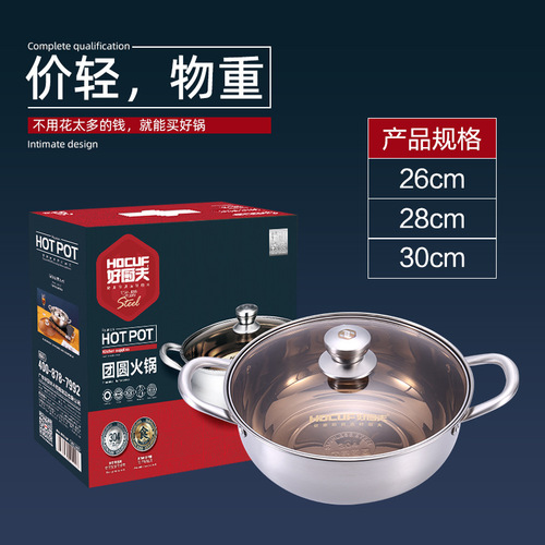 304 stainless steel hot pot thickened double bottom mandarin duck pot household cooking pot soup pot multi-purpose clear soup pot manufacturer wholesale
