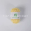 11# beige 50g/roll