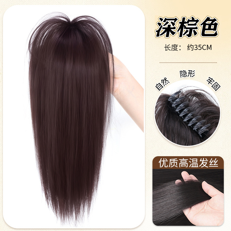 하이 스컬 워터폴 스트레이트 포니테일 [다크 브라운]