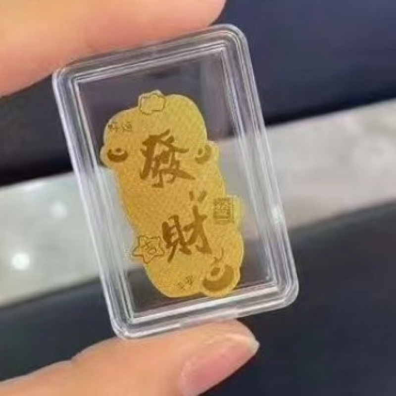 爆款2mg含金手机贴足金999公主请发财暴富财爷招财带背胶厂家批发|undefined