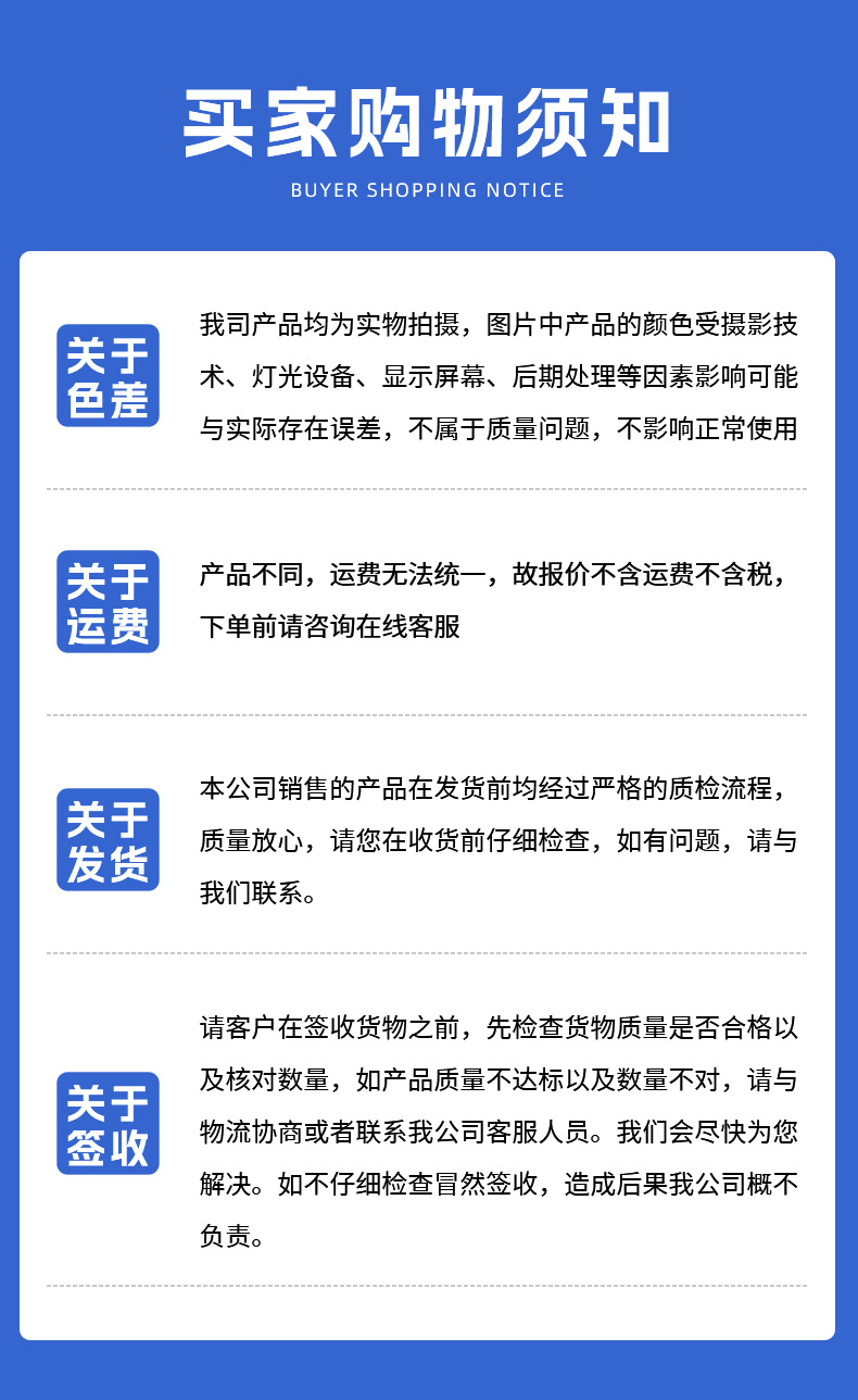 详情_11.jpg