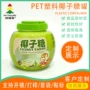 定制圆形500g糖果罐子