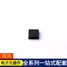 TPS54427DRCT DFN-10-EP(3x3) SI2301BDS SI1029X-T1-GE3 REF324