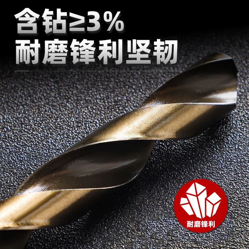 ステンレス穴あけ用金属ドリル六角柄麻花ドリル高速鋼m35コバルトドリル