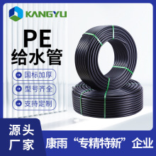 ���궨��16�����ɫ�P���ԁ�ˮ��ȫ���Ͼ���ϩ���ˮ�� pe�oˮ��