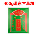 港东甘草粉400g盒装中餐酒店调味料食用甘草粉香辛料水果调料