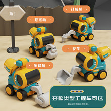 厂家货源新款按压工程车小分队卡通玩具铲车男孩互动玩具车挖掘车