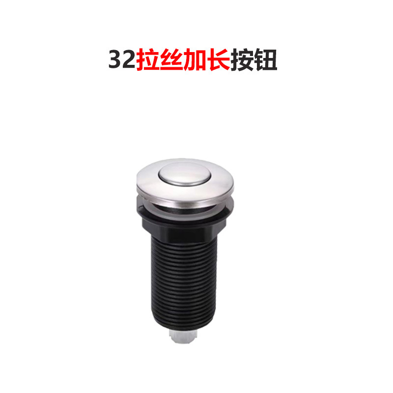 32 버튼 브러시 표면 (확장)