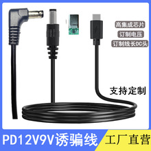 PD�T�_�Դ���������؈·������ӡ�CQC�f�h12V9V���TYPEC�DDC��