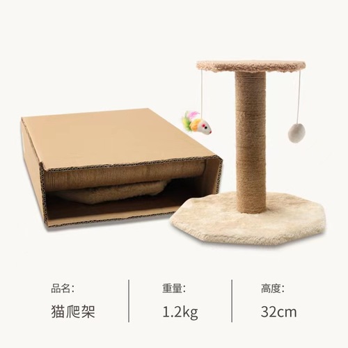 Cat climbing frame cat toy small sisal column cat climbing frame simple pendant cat scratching board pet supplies factory wholesale