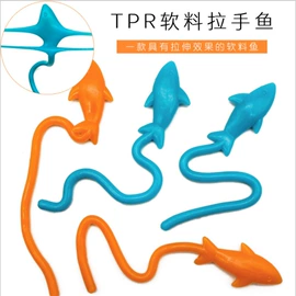 减压玩具;其他创意玩具;整人玩具