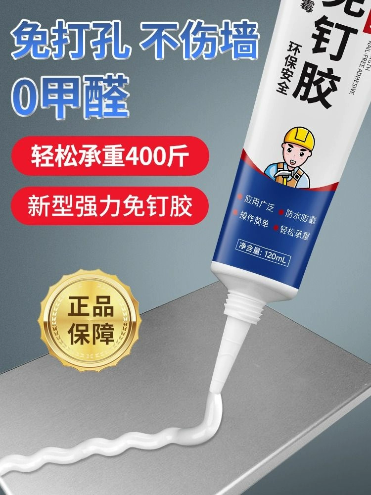 Мощный бесшовный клей для стены, специальный зеркальный крюк, металлический кухонный кронштейн для ванной комнаты, бездырочный клей, влагостойкий
