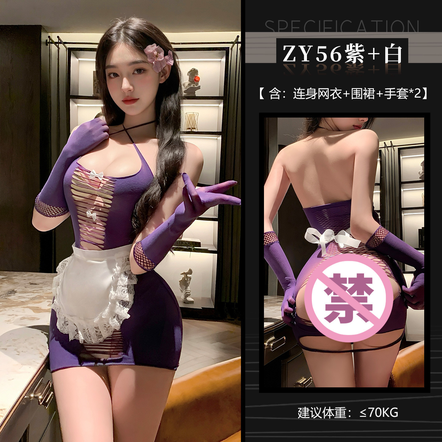 Feimu One-Piece Fishnet Lingerie, See-Through Open-Crotch Bodysuit for Date Night — detail image 10