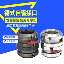 Storz��ʽ���i�ӿ�ˮ�����^����ˮ�h�̹�ˮ�۰���ܛ�ܾS�����ӿ�