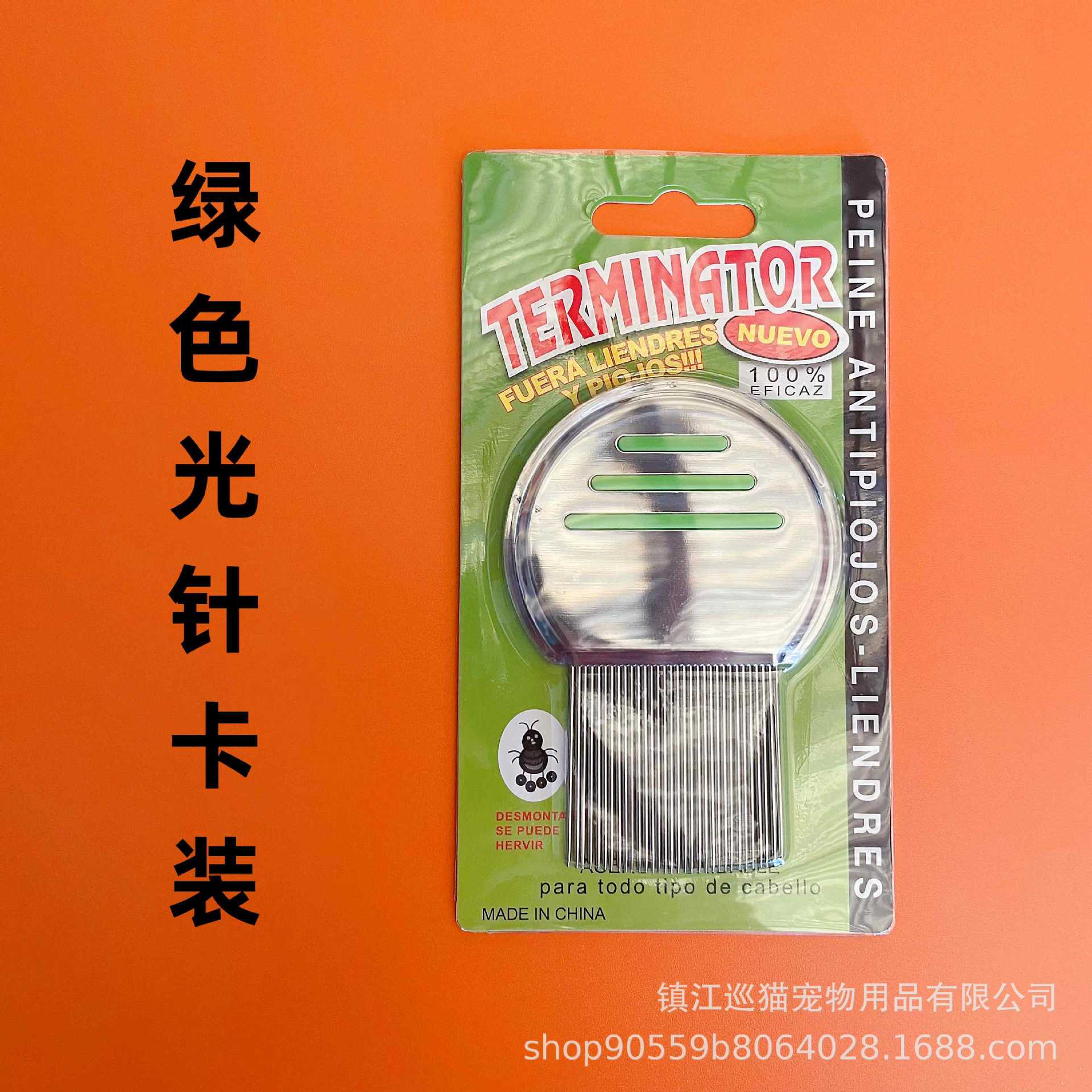 Tarjeta de pin de luz verde