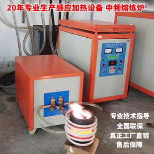 High Frequency Induction Heating Machine Electromagnetic Heater Handheld Copper Pipe Welding Brazing Machine Quenching Annealing Machine Melting Furnace