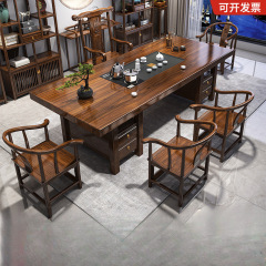 实木大板茶桌椅组合新中式家用功夫禅意泡茶台办公室茶几茶具一体