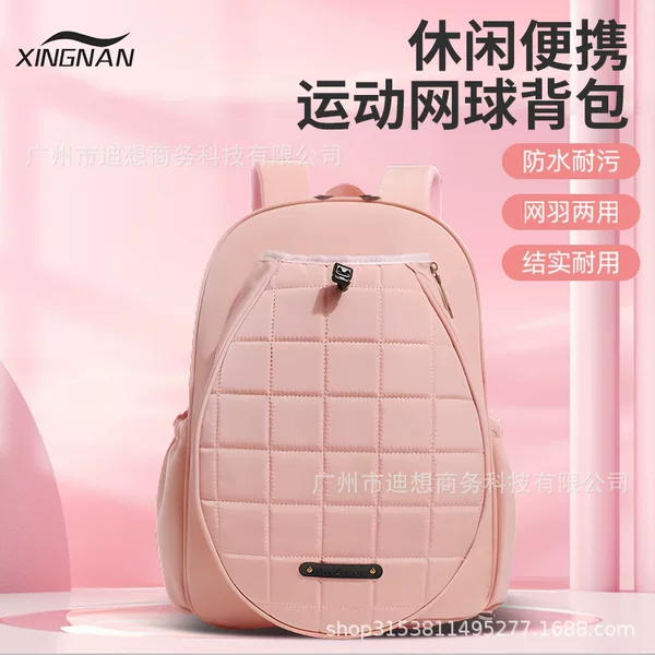 2025 New Badminton Bag for Women, High-Looking Shoulder Crossbody, Kidsren's Satchel Sports Men's Large-Capacity Tennis Bag