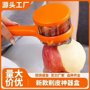 Product Media