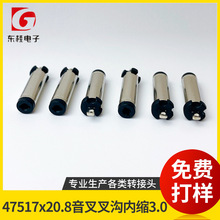 47517x20.8����湵����3.0��Դ��ͷ��ݸԴͷ����
