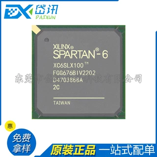 全新原装 XC6SLX100-2FGG676C 676FBGA FPGA 现场可编程门阵列