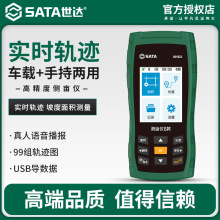 �����Ķ�Ǹ߾����ֳ�gps���������Ķ���������������ܳ�������