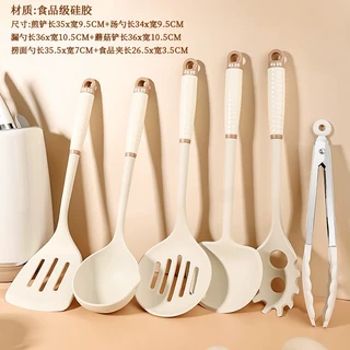 蘑菇铲硅胶锅铲不粘锅专用炒菜铲子家用食品级耐高温厨房厨具套装