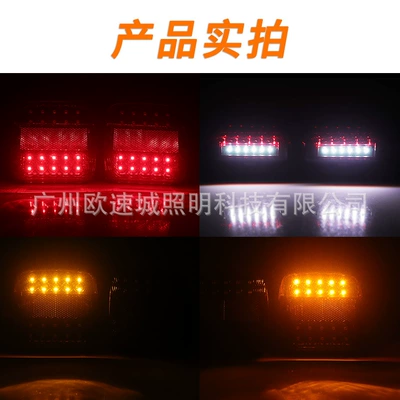 Truck Trailer Light Truck Universal: Other lights