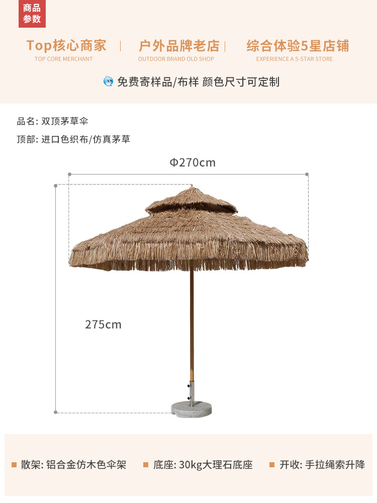 Paraguas al aire libre de alta gama Paraguas de pilar redondo de madera maciza B & B Piscina exterior Impermeable y protector solar Paraguas de jardín blanco