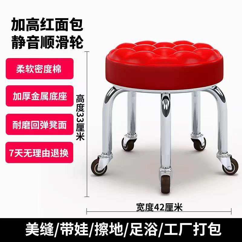 빨간빵-[강화된 금속 도금 브래킷]-초저소음 베어링 휠-사람을 방해하지 않습니다