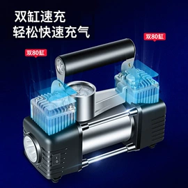 车载充气泵;车用吸尘器;汽车清洁工具