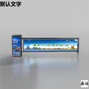 Advertising Barrier Gate All-In-One Machine Intelligent Advertising Media Barrier Gate Charging System Barrier Gate Machine Manufacturer