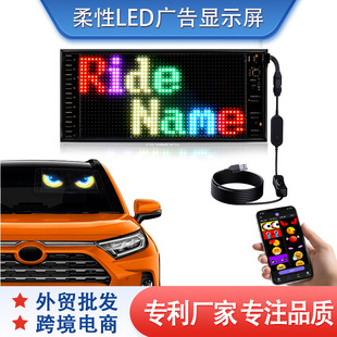 �羳LED car sign܇�d���ԏV��������܇�Nܛ��APP�p���@ʾ���S��